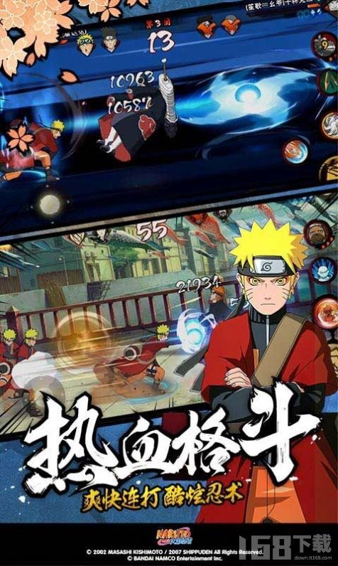 火影游戏组合,共创辉煌篇章(图2) 火影游戏组合,共创辉煌篇章(图2)