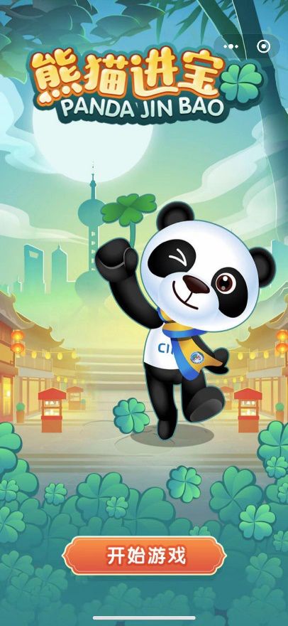 小游戏展会,小游戏展会精彩纷呈概览(图2) 小游戏展会,小游戏展会精彩纷呈概览(图2)