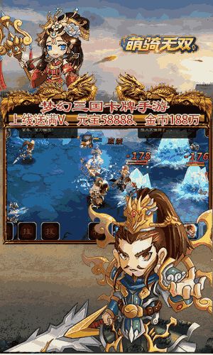 三恭游戏,体验别样欢乐时光(图2)