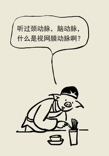 玩游戏手抖是怎么回事,是技术还是健康问题?(图1) 玩游戏手抖是怎么回事,是技术还是健康问题?(图1)