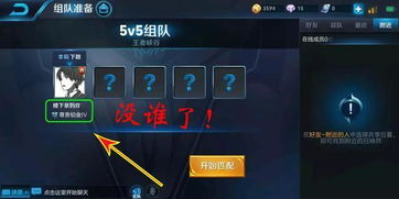 游戏id男生游戏,探寻游戏ID背后的热血传奇(图3) 游戏id男生游戏,探寻游戏ID背后的热血传奇(图3)