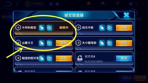 游戏id男生游戏,探寻游戏ID背后的热血传奇(图2) 游戏id男生游戏,探寻游戏ID背后的热血传奇(图2)