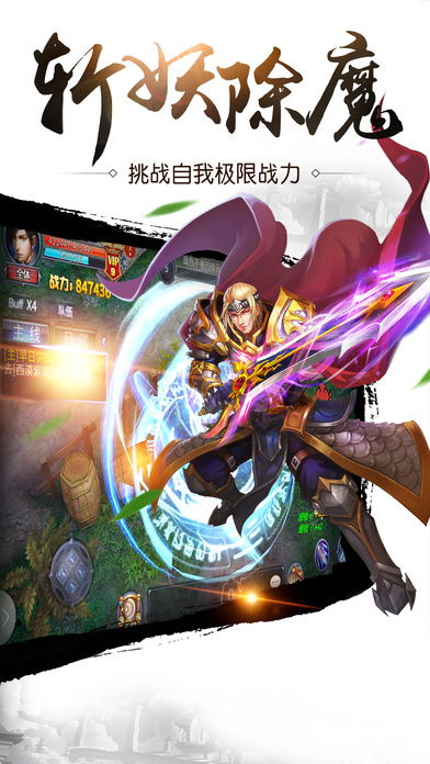 梦剑游戏,探索奇幻武侠之旅(图2) 梦剑游戏,探索奇幻武侠之旅(图2)