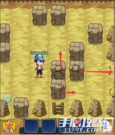 星峡谷游戏,探索未知星域的冒险之旅(图3)