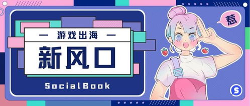 疫情游戏市场,游戏市场蓬勃发展全景解析(图2) 疫情游戏市场,游戏市场蓬勃发展全景解析(图2)
