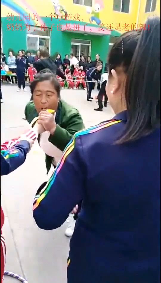 奶奶孙子游戏,奶奶孙子游戏时光(图2) 奶奶孙子游戏,奶奶孙子游戏时光(图2)