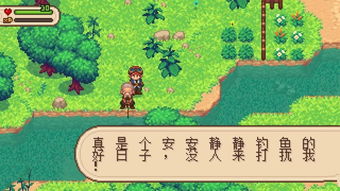 游戏进化史2手机版下,探索手游的奇幻旅程(图2) 游戏进化史2手机版下,探索手游的奇幻旅程(图2)