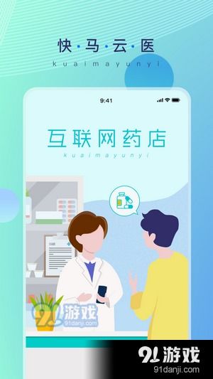 医药铺游戏,传承千年的智慧药房之旅(图1) 医药铺游戏,传承千年的智慧药房之旅(图1)