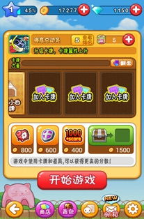 礼包小游戏,惊喜连连的奇幻冒险之旅(图1) 礼包小游戏,惊喜连连的奇幻冒险之旅(图1)
