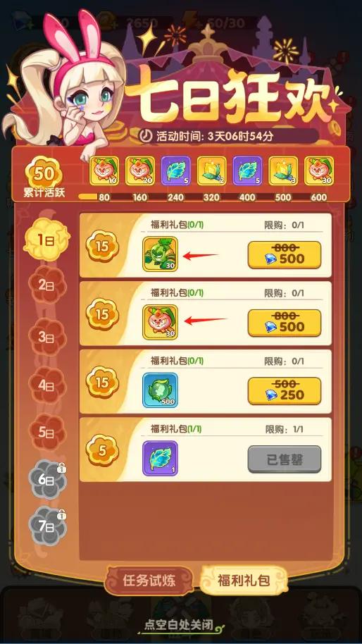 礼包小游戏,惊喜连连的奇幻冒险之旅(图2) 礼包小游戏,惊喜连连的奇幻冒险之旅(图2)