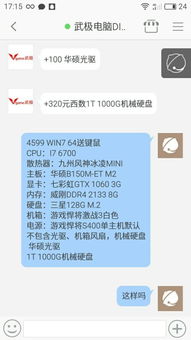 w10系统玩游戏卡,Windows 10系统游戏卡顿问题解析与解决攻略(图3) w10系统玩游戏卡,Windows 10系统游戏卡顿问题解析与解决攻略(图3)