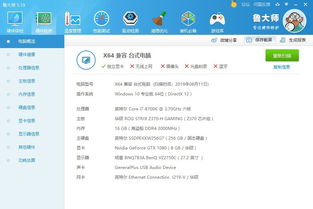 w10系统玩游戏卡,Windows 10系统游戏卡顿问题解析与解决攻略(图1) w10系统玩游戏卡,Windows 10系统游戏卡顿问题解析与解决攻略(图1)