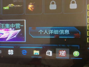 w10系统玩游戏卡,Windows 10系统游戏卡顿问题解析与解决攻略(图2) w10系统玩游戏卡,Windows 10系统游戏卡顿问题解析与解决攻略(图2)