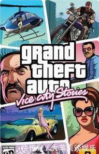游戏电脑gta,畅享自由冒险之旅(图2) 游戏电脑gta,畅享自由冒险之旅(图2)