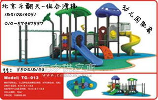小滑梯游戏,欢乐童年回忆之旅(图3) 小滑梯游戏,欢乐童年回忆之旅(图3)