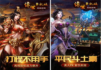 变态游戏发行,变态游戏发行背后的惊悚故事(图1) 变态游戏发行,变态游戏发行背后的惊悚故事(图1)