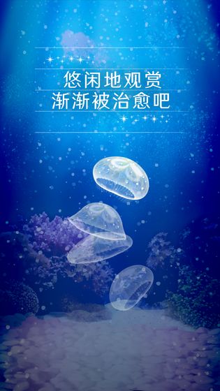 电脑水母游戏,畅游虚拟海洋的奇幻冒险之旅(图2) 电脑水母游戏,畅游虚拟海洋的奇幻冒险之旅(图2)