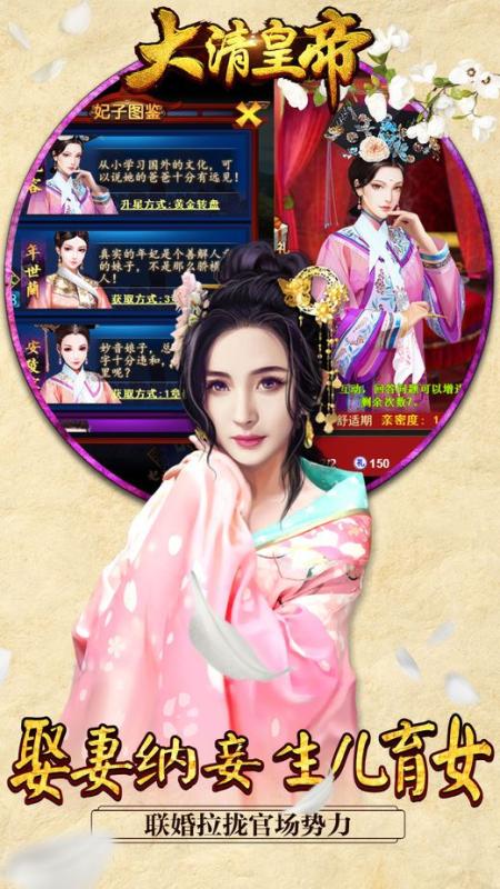 王妃皇帝游戏,爱恨交织的传奇人生(图1) 王妃皇帝游戏,爱恨交织的传奇人生(图1)