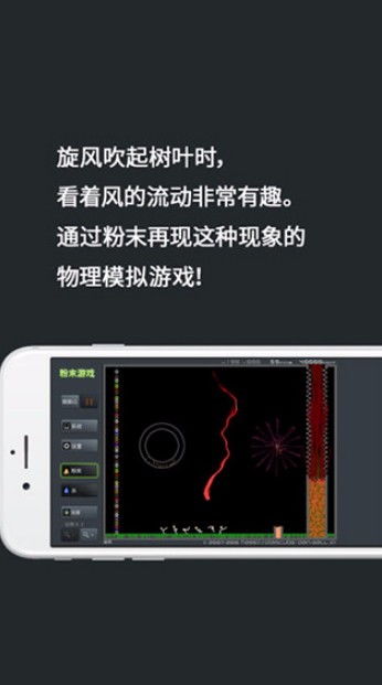 粉末游戏配,揭秘神秘粉末背后的奇幻冒险之旅(图1) 粉末游戏配,揭秘神秘粉末背后的奇幻冒险之旅(图1)