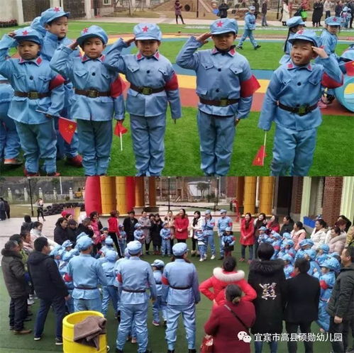 户外游戏红色,乐享童年时光(图3) 户外游戏红色,乐享童年时光(图3)