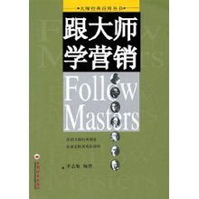 学营销游戏,激发消费者参与热情(图1) 学营销游戏,激发消费者参与热情(图1)