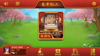 红二游戏,红色记忆中的智慧竞技之旅(图3) 红二游戏,红色记忆中的智慧竞技之旅(图3)