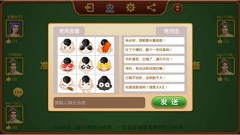 红二游戏,红色记忆中的智慧竞技之旅(图2) 红二游戏,红色记忆中的智慧竞技之旅(图2)