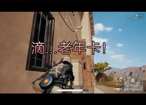 瞄人游戏,揭秘瞄准人游戏的魅力与技巧(图2) 瞄人游戏,揭秘瞄准人游戏的魅力与技巧(图2)