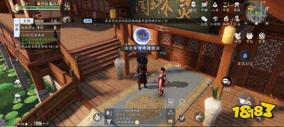 游戏思乡,虚拟世界里的故乡记忆(图2) 游戏思乡,虚拟世界里的故乡记忆(图2)