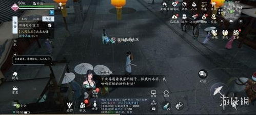 游戏思乡,虚拟世界里的故乡记忆(图3) 游戏思乡,虚拟世界里的故乡记忆(图3)