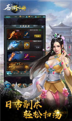 仙女聊游戏,揭秘仙女聊游戏的精彩瞬间(图2)