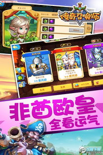 Adley阿德利的游戏空间模拟游戏官方版2024下载最新 (图2) Adley阿德利的游戏空间模拟游戏官方版2024下载最新 (图2)