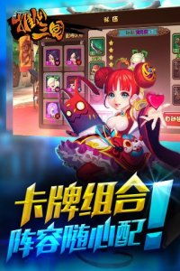 为爱冲锋游戏 (图3)