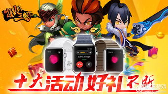 为爱冲锋游戏 (图1)