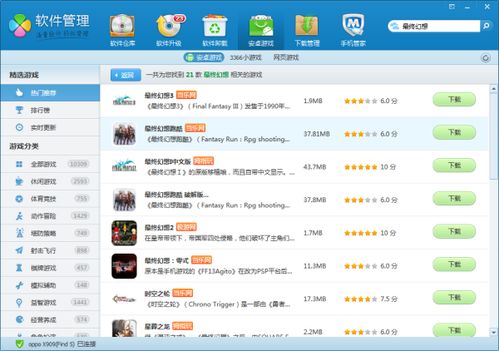 光氪息屏显示 (图3) 光氪息屏显示 (图3)