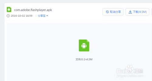 多看阅读旧版本安卓4.2 (图2) 多看阅读旧版本安卓4.2 (图2)
