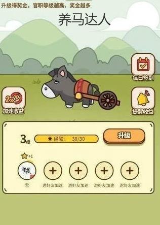 街机赛马游戏手机版本 (图3)