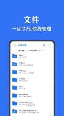 小桃的纠结安卓游戏 (图2) 小桃的纠结安卓游戏 (图2)