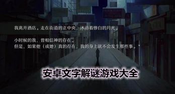 治愈使和受诅咒的地下城安卓直装版 (图1) 治愈使和受诅咒的地下城安卓直装版 (图1)