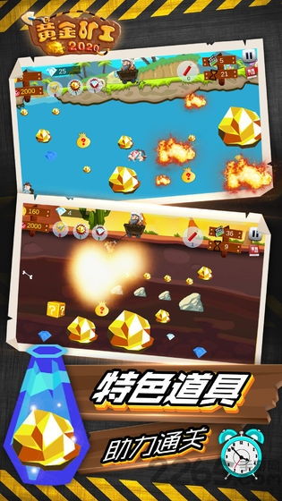 解压高手赚钱游戏 (图1) 解压高手赚钱游戏 (图1)