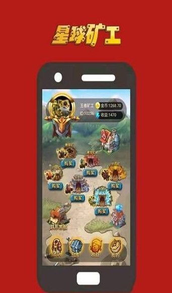 解压高手赚钱游戏 (图2) 解压高手赚钱游戏 (图2)