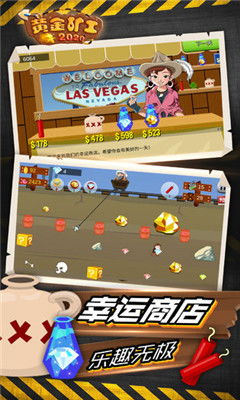 解压高手赚钱游戏 (图3) 解压高手赚钱游戏 (图3)