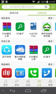 千代影视安卓破解版 (图3) 千代影视安卓破解版 (图3)