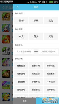 千代影视安卓破解版 (图2) 千代影视安卓破解版 (图2)