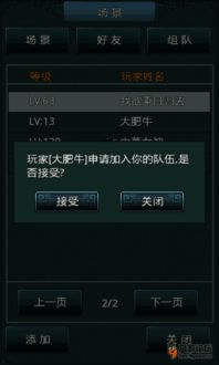 名利游戏安卓移植 (图1) 名利游戏安卓移植 (图1)