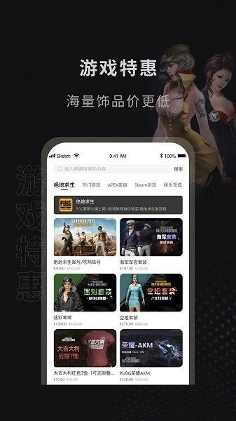 战机打击空战WarPlaneStrike:Sky游戏中文版手机下载安装 (图3)