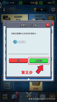 炮塔2号安卓版 (图1)