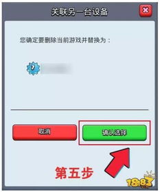 炮塔2号安卓版 (图3)