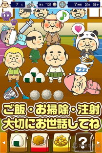 PsychicIdle超能力者养成游戏手机最新版2024下载安卓版 (图3) PsychicIdle超能力者养成游戏手机最新版2024下载安卓版 (图3)
