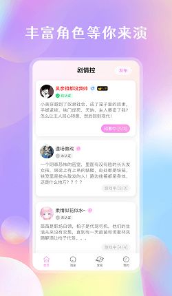 新仙剑奇侠传之挥剑问情游戏官方版下载2024最新 (图1) 新仙剑奇侠传之挥剑问情游戏官方版下载2024最新 (图1)